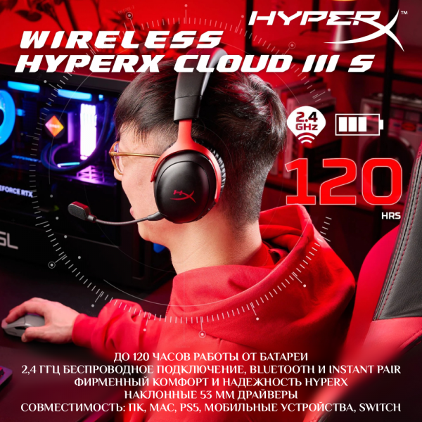HyperX Cloud III moldova